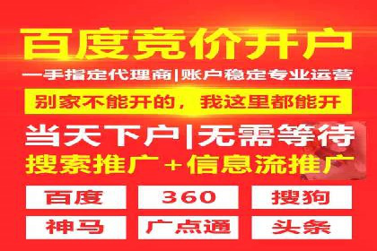 SEM托管服务在餐饮行业的成功应用案例