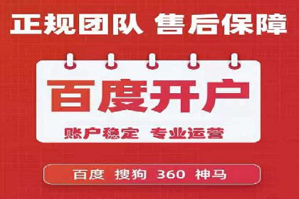 SEM代理案例：优化策略助力企业突破瓶颈